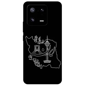 Megafone Iran 1870 Cover For Xiaomi 13 Pro