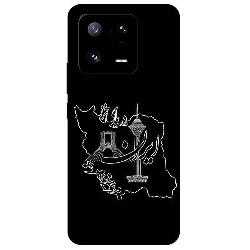 کاور مگافون طرح ایران مدل 1870 مناسب برای گوشی موبایل شیائومی 13 Pro