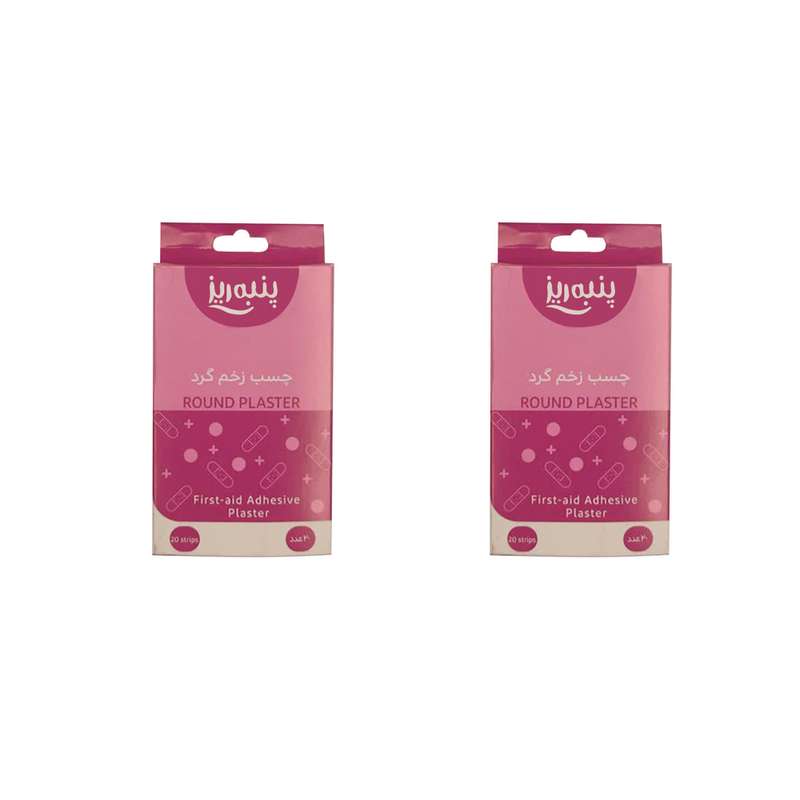 چسب زخم پنبه ریز مدل ROUND PLASTER مجموعه 2 عددی