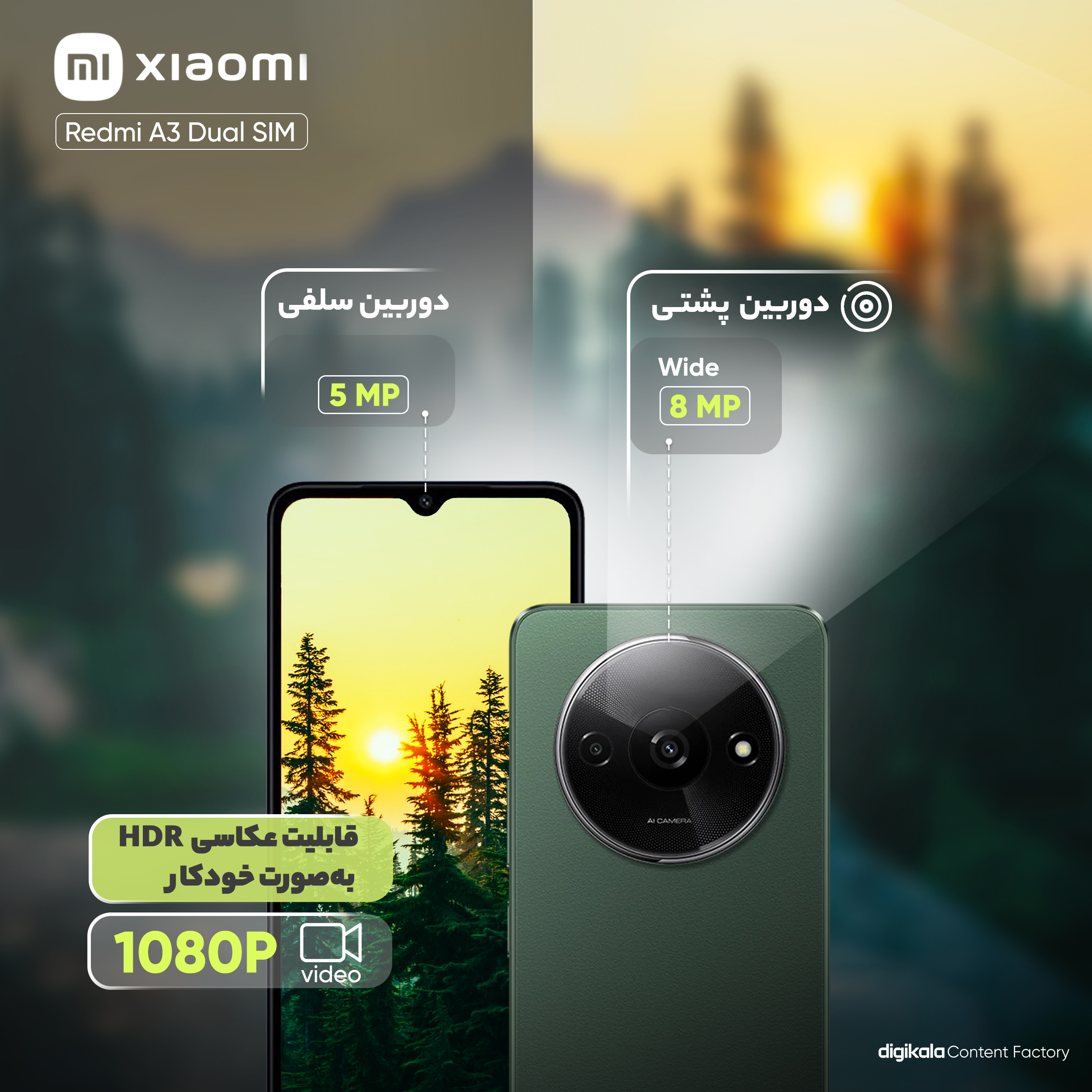 قیمت و خرید گوشی موبایل شیائومی مدل Redmi A3 دو سیم کارت قیمت و خرید گوشی موبایل شیائومی مدل Redmi A3 دو سیم کارت