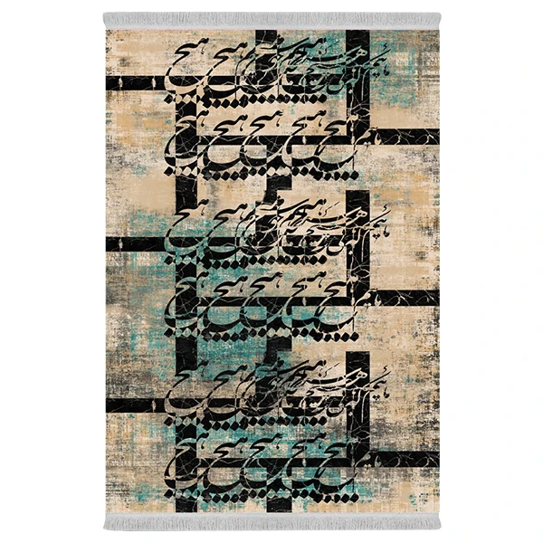 فرش پارچه‌ای دفه مدل فرشینه طرح مدرن کد 1041