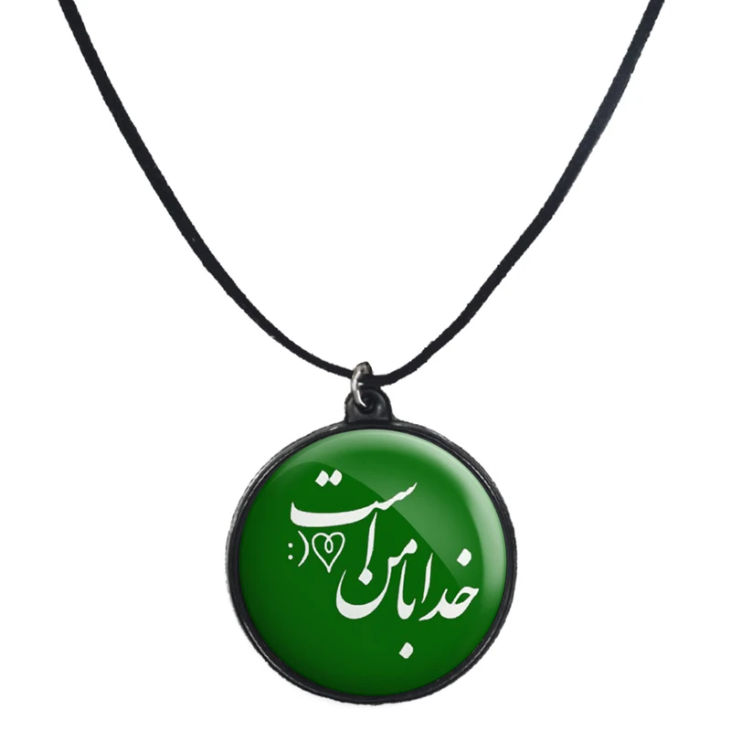 گردنبند پرمانه طرح خدا کد pmb.1969 مدل دو طرفه