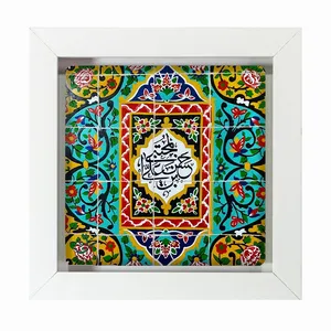 تابلو مبین ایده مدل امام حسن (ع) Tm20 کد 496