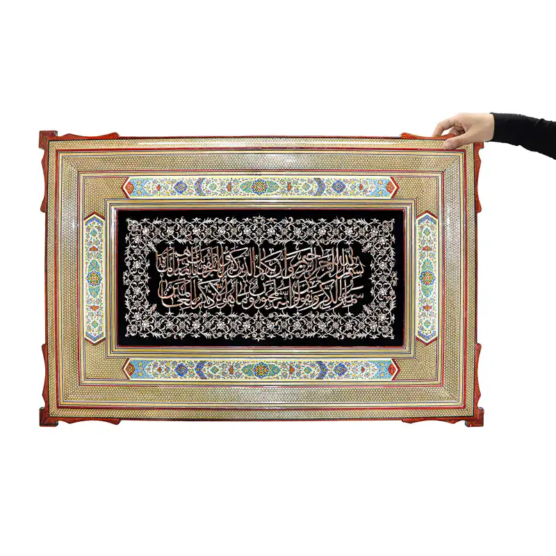 تابلو قلمزنی مدل نفیس طرح آیه شریفه و إن یکاد کد Artful92p62