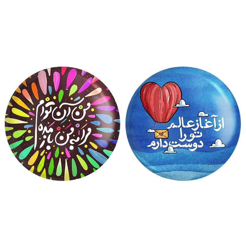 مگنت خندالو طرح تایپوگرافی کد 14741477 مجموعه 2 عددی
