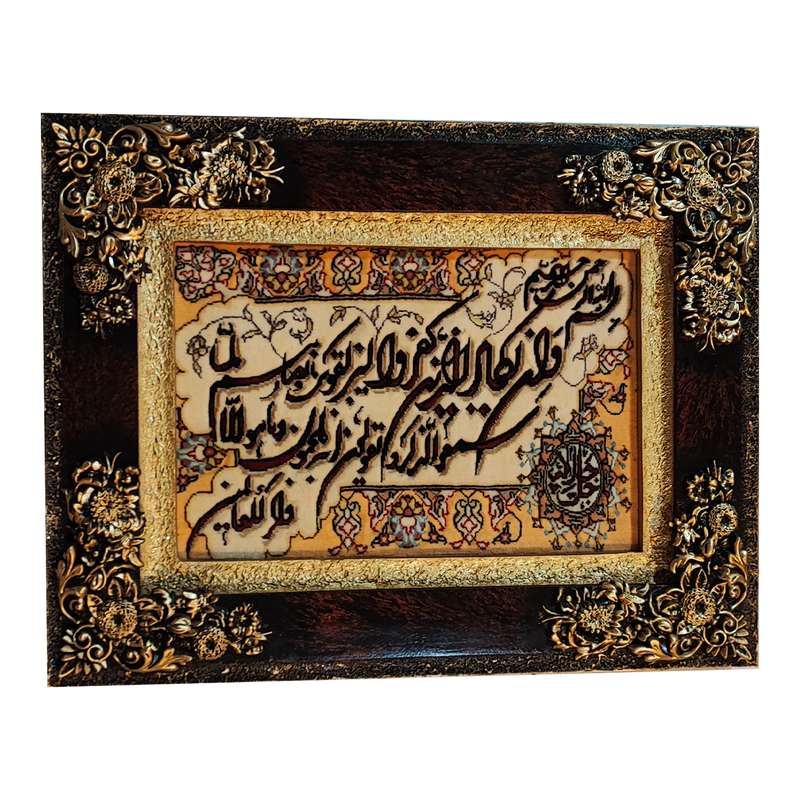 تابلو فرش دستبافت طرح وان یکاد کد 1a