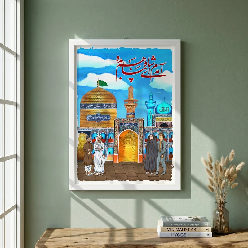 تابلو طرح نقاشی حرم امام رضا (ع) مدل G14832 فریم سفید