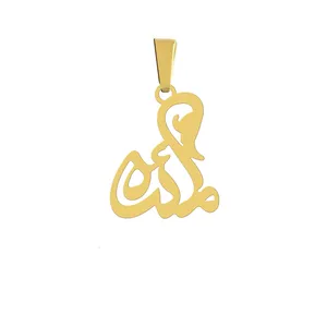 آویز گردنبند هایکا مدل اسم مائده کد a.h 175