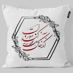 کوسن تاراد مدل شعر فارسی کد KO1092
