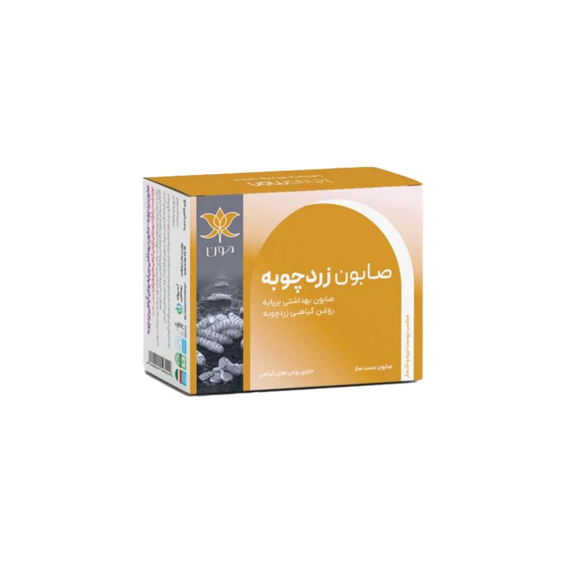 صابون شستشو از بین برنده تیرگی و لکه صورت خاص مون مدل زردچوبه مناسب برای انواع پوست وزن 100 گرم