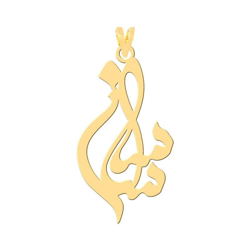 آویز گردنبند طلا 18 عیار زنانه کرابو طرح ساسان مدل Kr30987