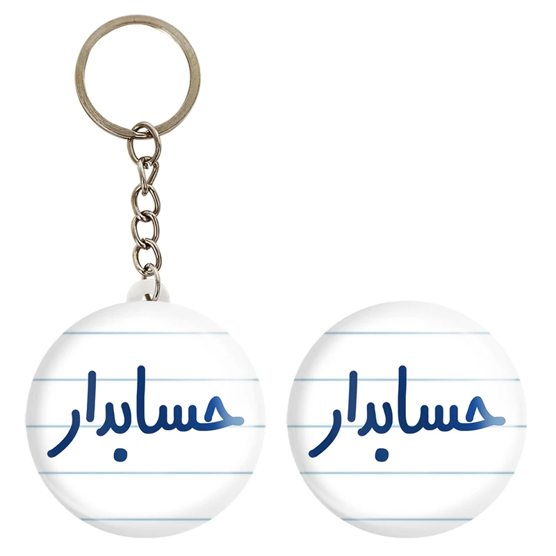 پیکسل خندالو مدل حسابدار کد 6579 به همراه جاکلیدی