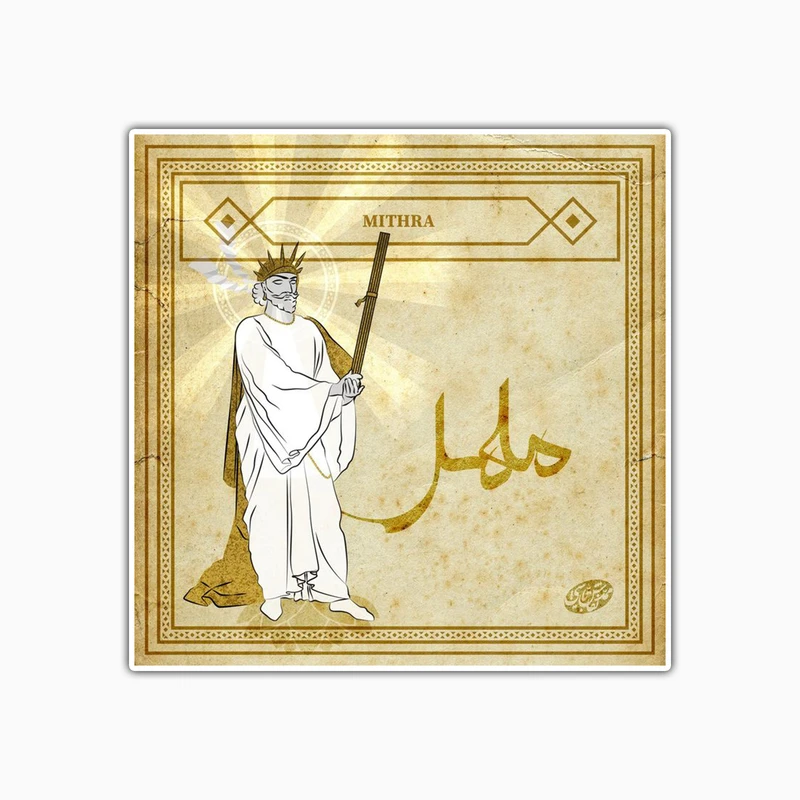 استیکر لپ تاپ و موبایل بووم طرح تمبر ایران کهن مدل میترا کد TR75