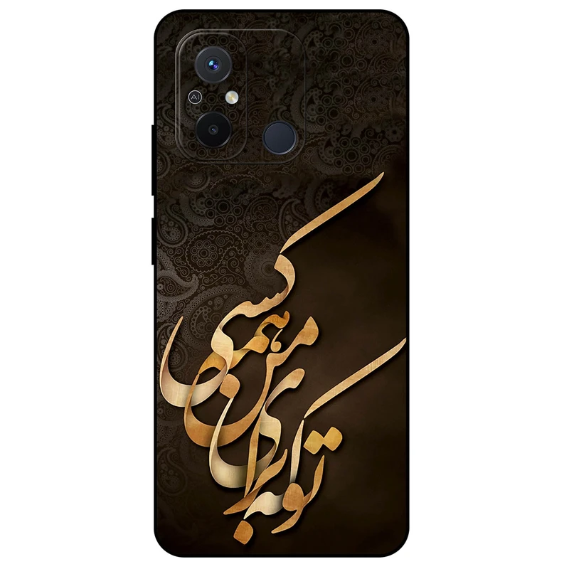 کاور مگافون طرح تایپوگرافی مدل 6735 مناسب برای گوشی موبایل شیائومی Redmi 12C