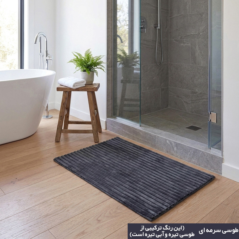 پادری وینوما مدل سرویس بهداشتی و حمام 4 لایه مخمل ویژه سایز 80x50 سانتی‌متر مناسب برای فضای داخلی