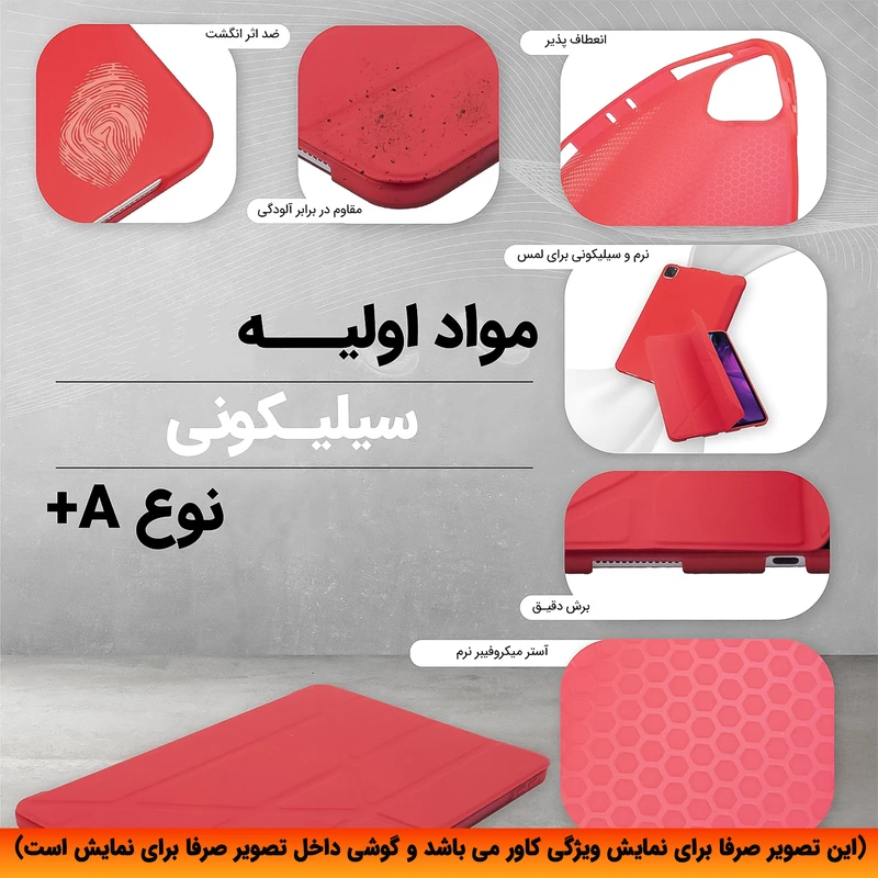 عکس شماره 12 : کیف کلاسوری لوکسار مدل magnetic smart case 2 مناسب برای تبلت شیائومی redmi pad 6-redmi pad 6 pro
