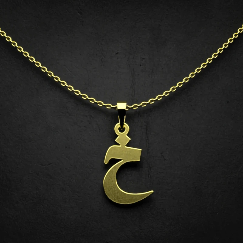 گردنبند طلا 18 عیار زنانه مدوپد مدل حرف خ کد I2-1-1201