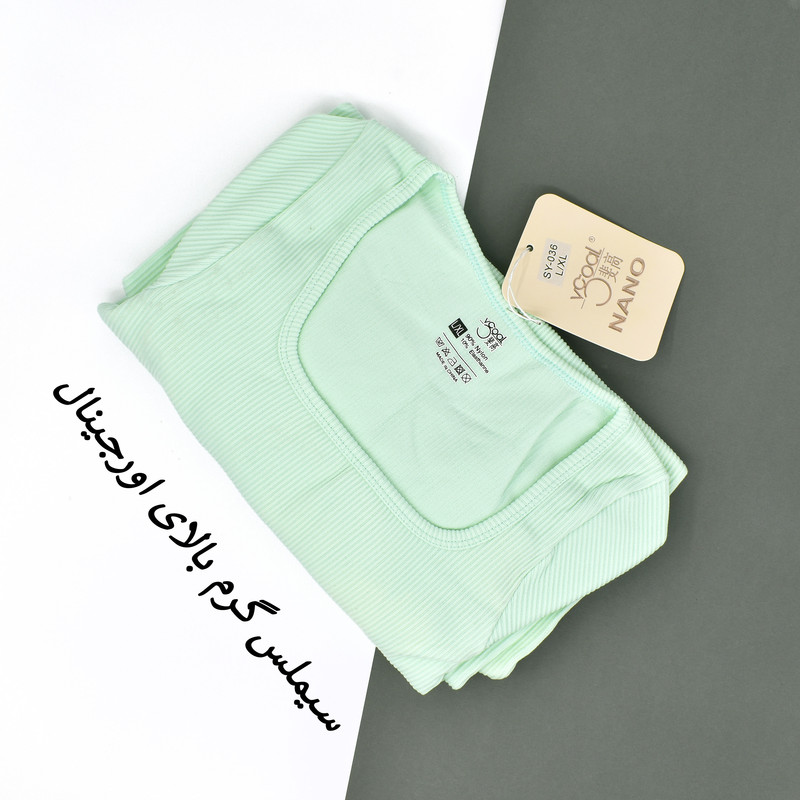 سرهمی ورزشی زنانه مدل اورال کد 3798