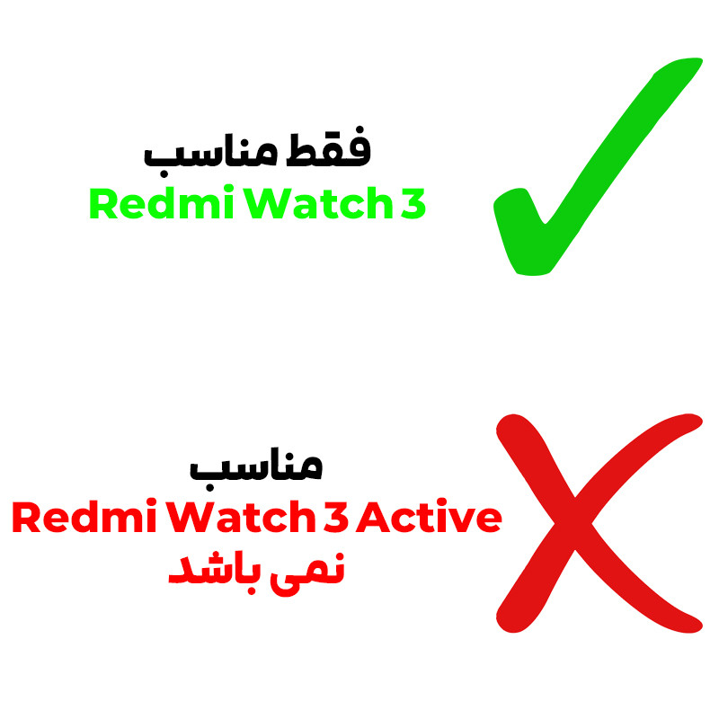 کاور بادیگارد مدل Cor مناسب برای ساعت هوشمند شیائومی Redmi Watch 3 کاور بادیگارد مدل Cor مناسب برای ساعت هوشمند شیائومی Redmi Watch 3
