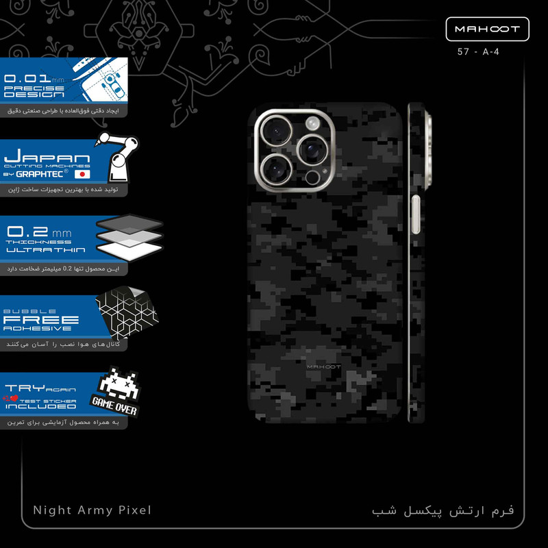 برچسب پوششی ماهوت مدل Night_Army_Pixel-FullSkin مناسب برای گوشی موبایل اپل iPhone 15 Pro Max
