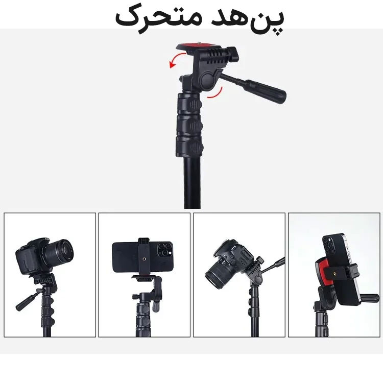 سه پایه دوربین جی ماری مدل KP-2206