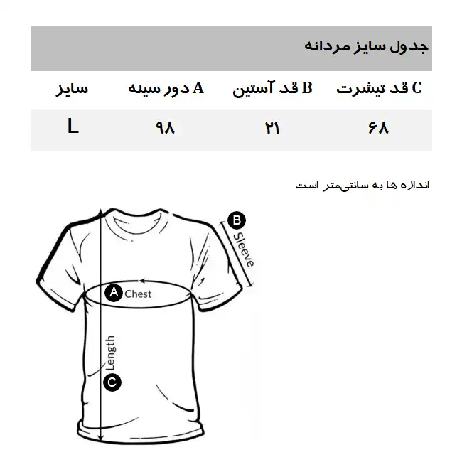 پولوشرت آستین کوتاه مردانه ساموئل اند کوین مدل HG1204