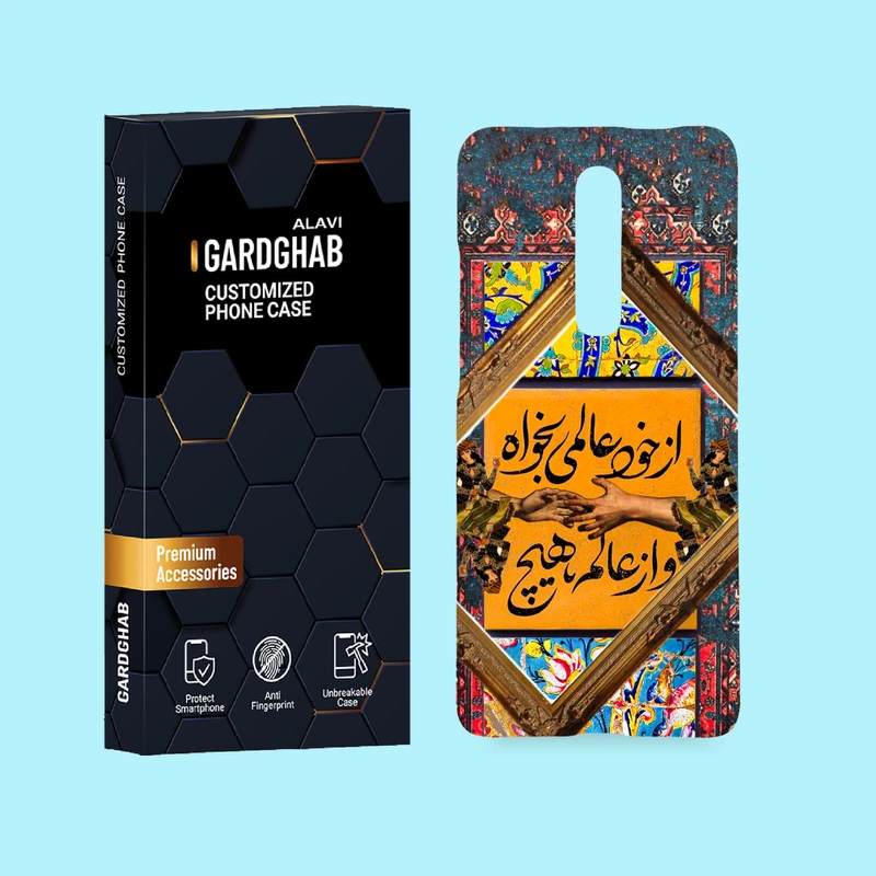 کاور گارد قاب علوی مدل ایرانی مناسب برای گوشی موبایل شیائومی Redmi K20 / K20 Pro