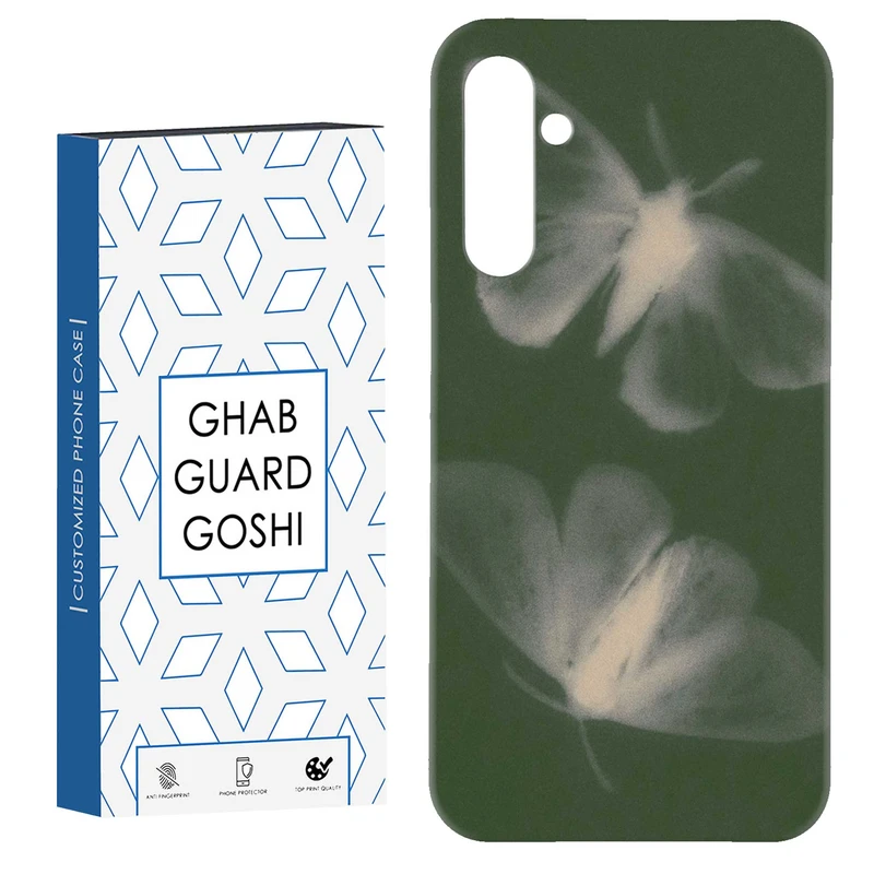 کاور قاب گارد گوشی طرح پروانه کد Dimo-167 مناسب برای گوشی موبایل سامسونگ Galaxy S23 Fe