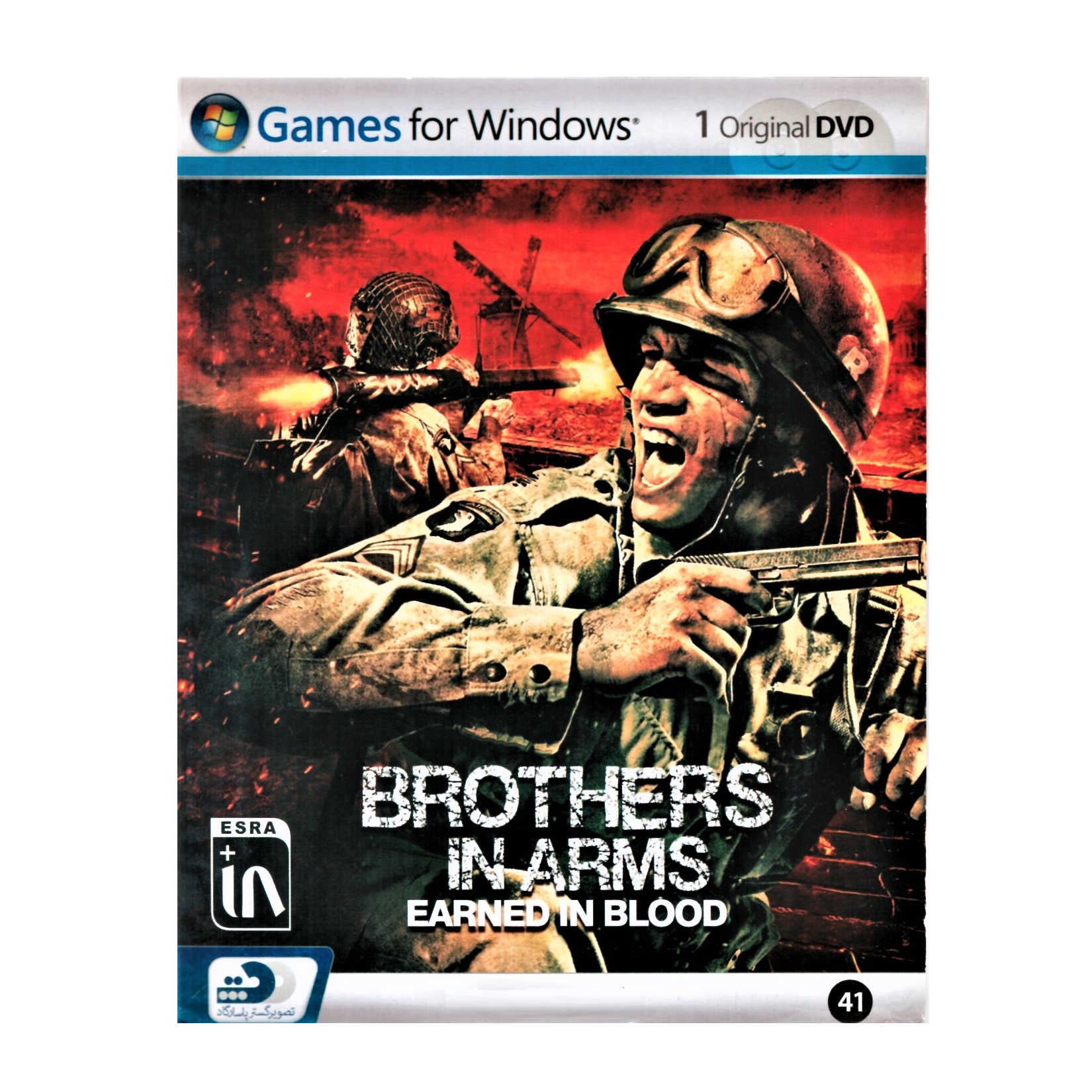 بازی Brothers in Arms Earned in Blood مخصوص PC