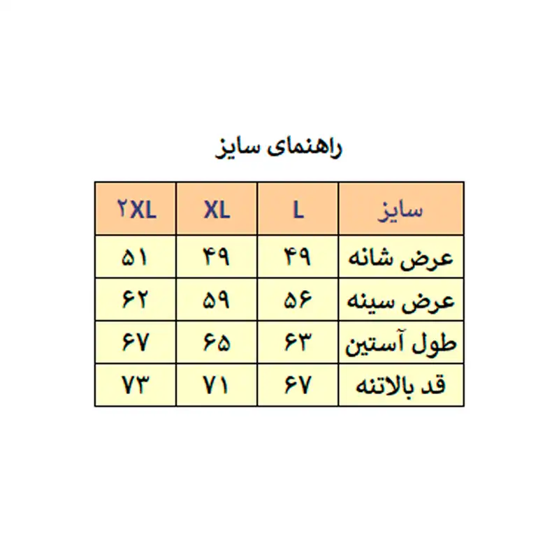کاپشن مردانه مدل M5016