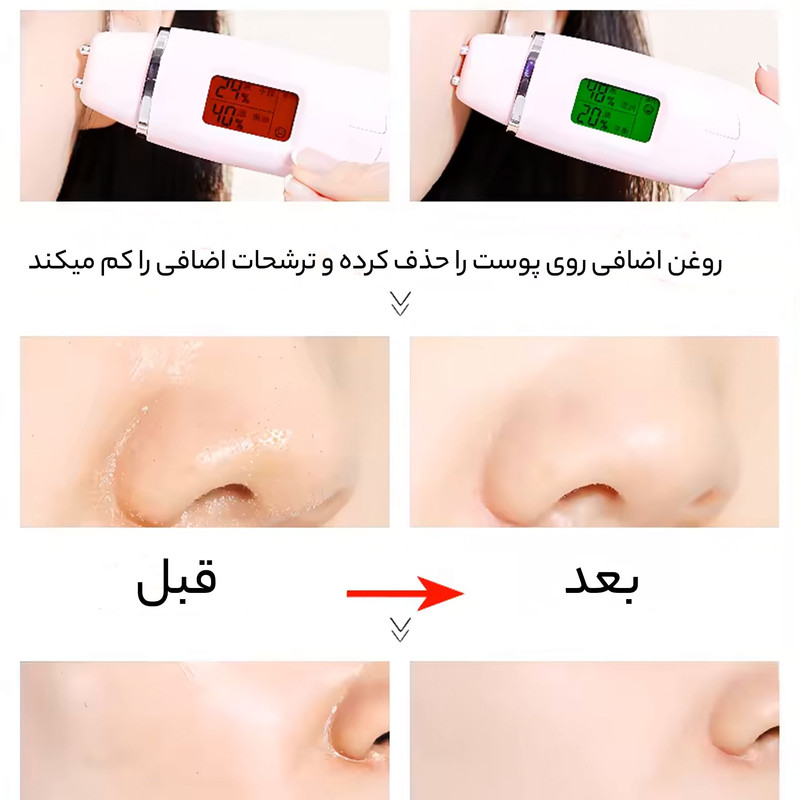 تونر پاک کننده صورت سرسان لاو مدل هلو حجم 400 میلی لیتر