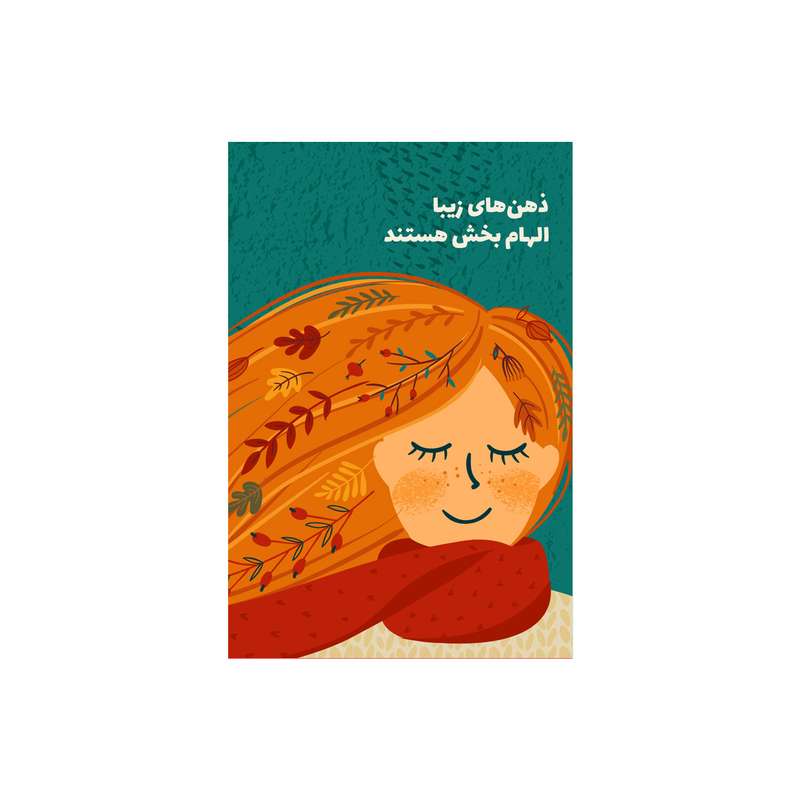  کارت پستال بادکنک آبی مدل انگیزشی کد A146