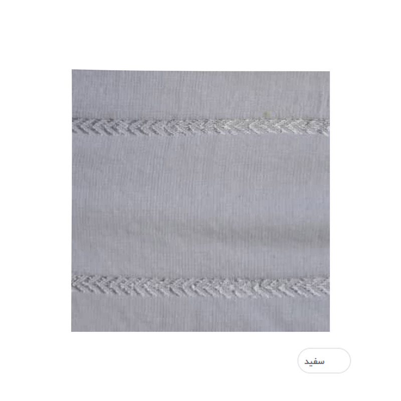 حوله پالتویی برق لامع طرح رویال سایز 125