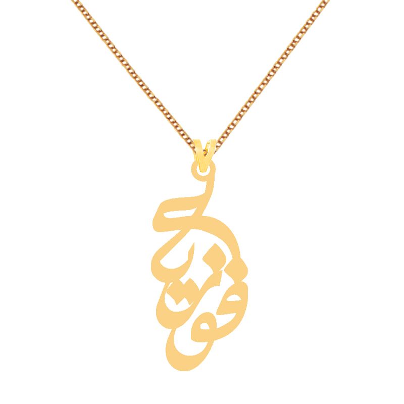 گردنبند طلا 18 عیار زنانه کرابو طرح فوزیه مدل Kr7673 -  - 2