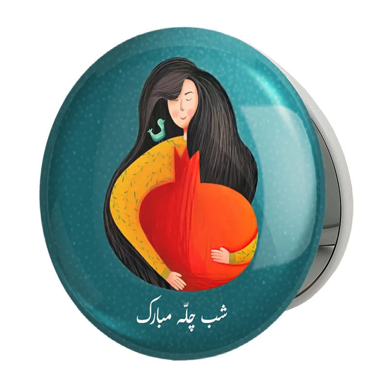 آینه جیبی خندالو طرح شب یلدا مدل تاشو کد 20369 