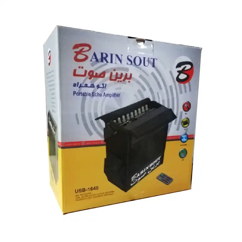 اکو همراه برین صوت مدل 1640