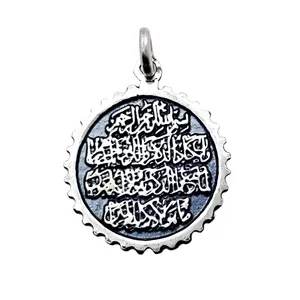 آویز گردنبند نقره مدل وان یکاد VP6263