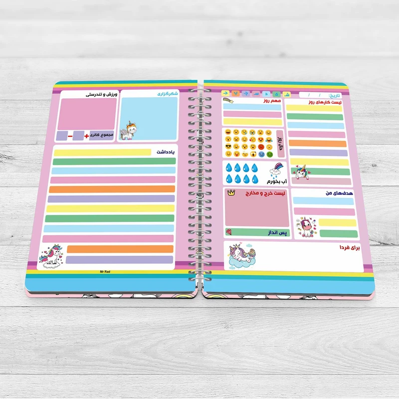 عکس شماره 3 : دفتر برنامه ریزی مستر راد طرح اسب تک شاخ مدل پلنر روزانه کد unicorn 1678