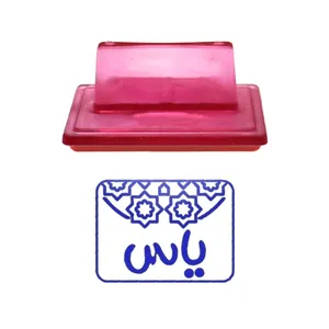 مهر حس آمیزی طرح اسلیمی مدل یاس