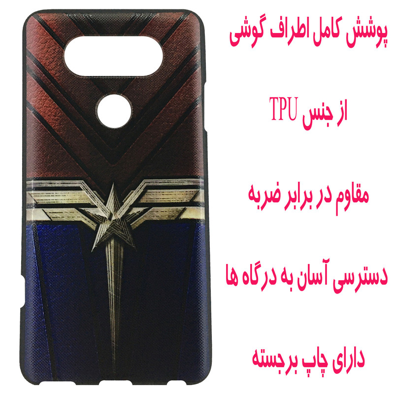 کاور مدل A1773 مناسب برای گوشی موبایل ال جی V20