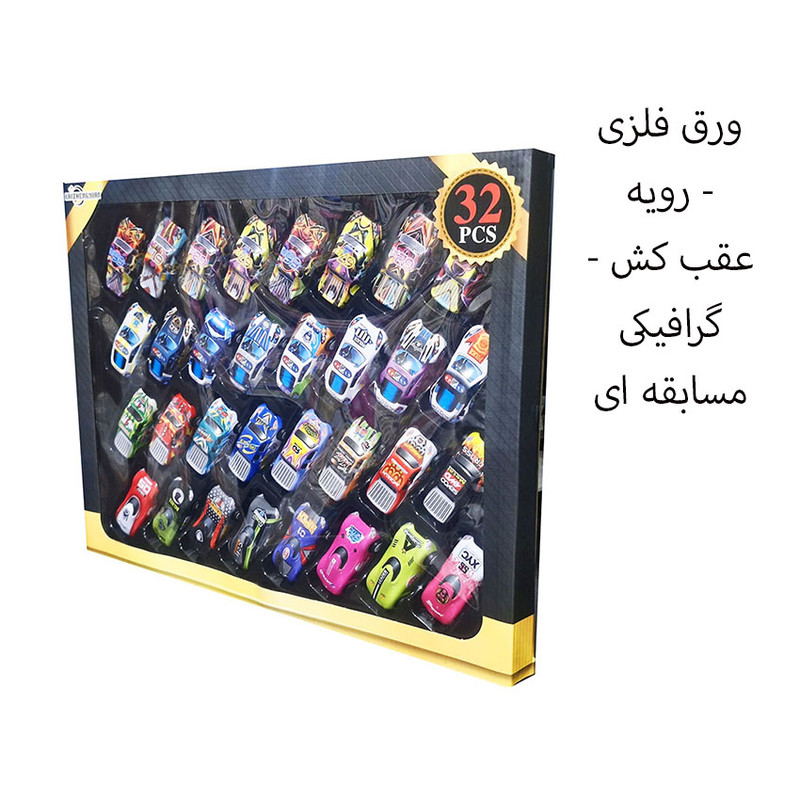 ماشین بازی مدل عقب کش مسابقه ای طرح گرافیکی کد KZ 957 مجموعه 32 عددی