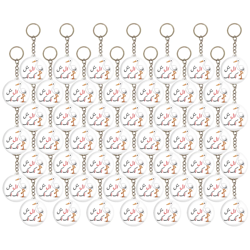 جاکلیدی خندالو مدل جشن الفبای کلاس اول لـ ل مثل لک لک کد 8913 مجموعه 49 عددی