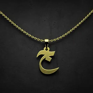 گردنبند طلا 18 عیار زنانه مدوپد مدل حرف ج کد I3-1-1070