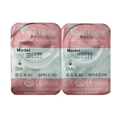 لنز چشم رویال ویژن کد ۳۳۳ رنگ عسلی خاستری دور دار