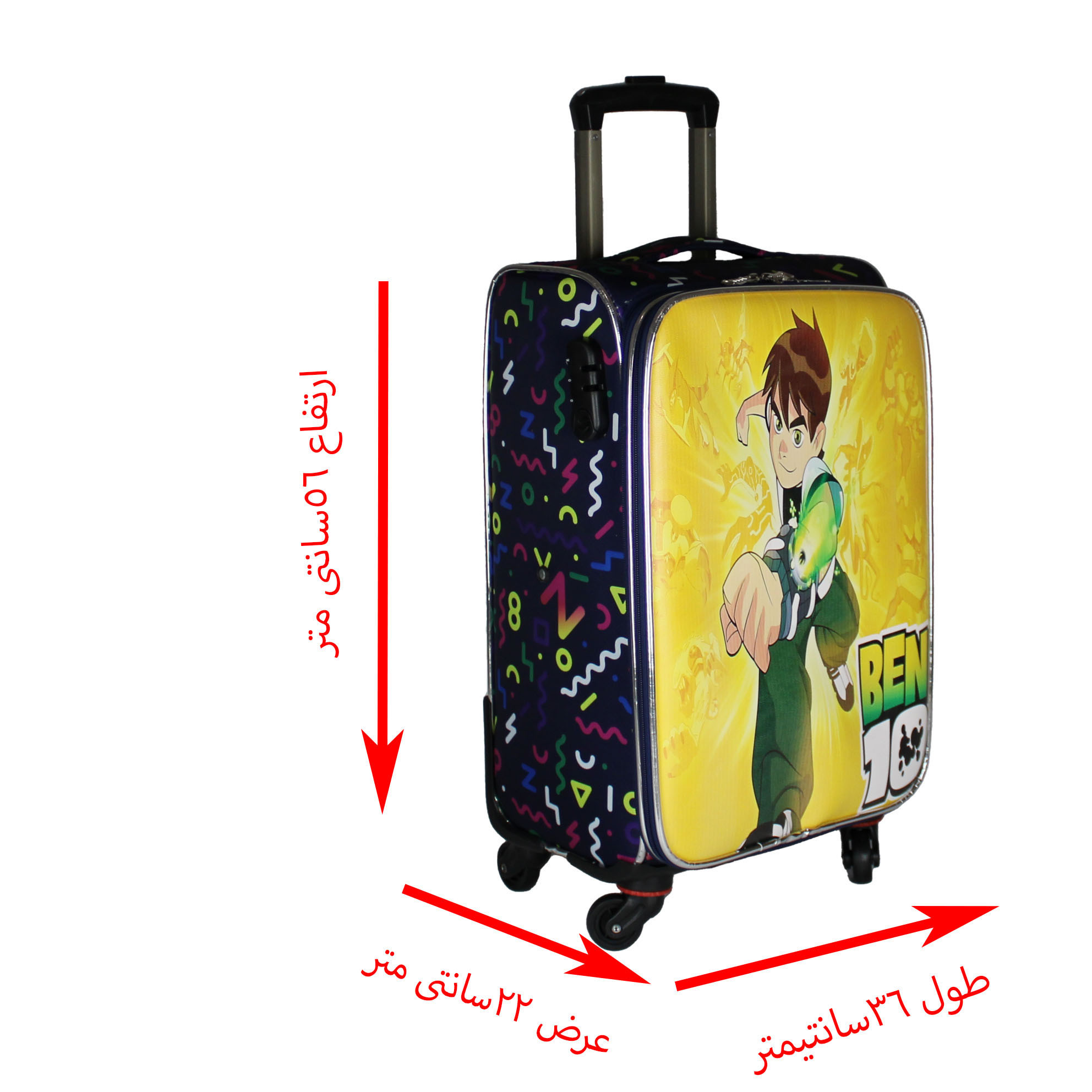 چمدان کودک طرح بن تن کد 78252