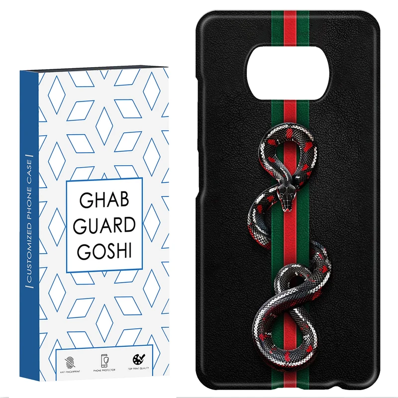 کاور قاب گارد گوشی طرح گوچی  کد Dimo-643 مناسب برای گوشی موبایل شیائومی POCO X3 / X3 PRO / X3 NFC