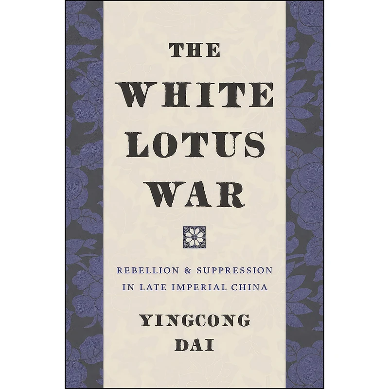 کتاب The White Lotus War اثر Yingcong Dai انتشارات University of Washington Press
