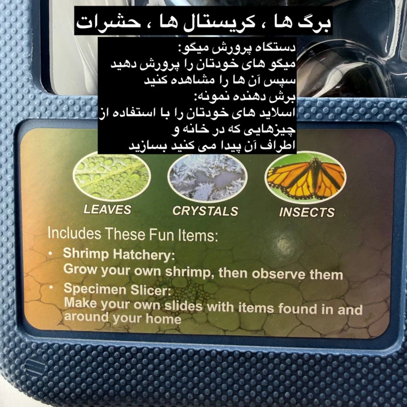 عکس شماره 3 : میکروسکوپ مدل set 1200x
