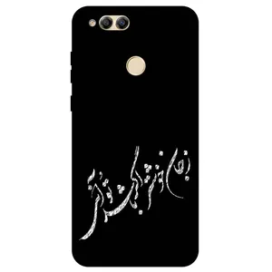 Megafone Typography 2389 Cover For Honor 7x