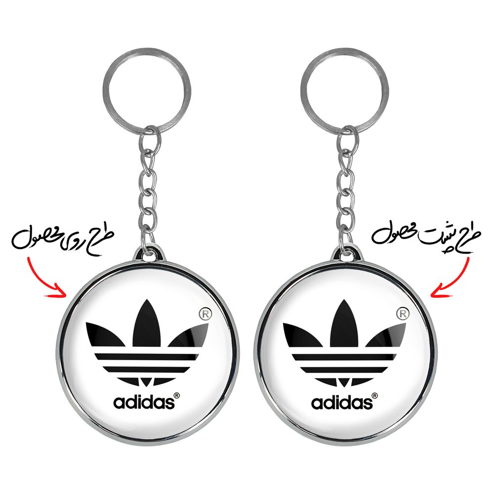 جاکلیدی خندالو طرح آدیداس مدل دوطرفه کد 62146214 - - 4